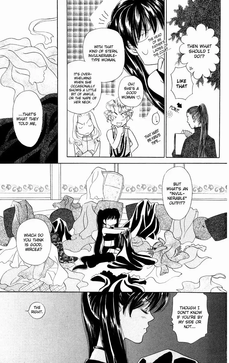 Himegimi no Jouken Chapter 12 8